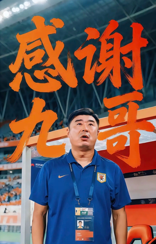 王大雷社媒告别韩鹏：英雄落幕 青春落幕
