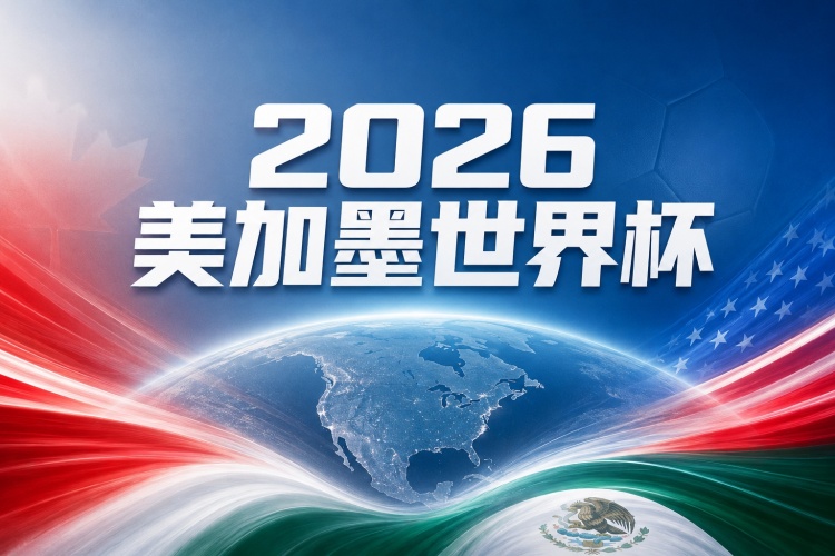 墨西哥 vs 英格兰比分预测:主场优势与历史交锋数据分析 墨西哥 vs 英格兰比分预测:主场优势与历史交锋数据分析